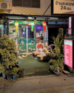 Pear Massage i Chiang Mai